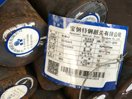 贡嘎40Mn2合金结构钢