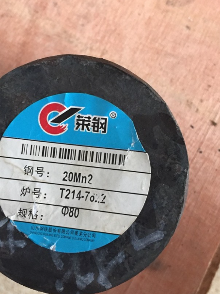 贡嘎20Mn2合金结构钢