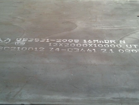 贡嘎压力容器板