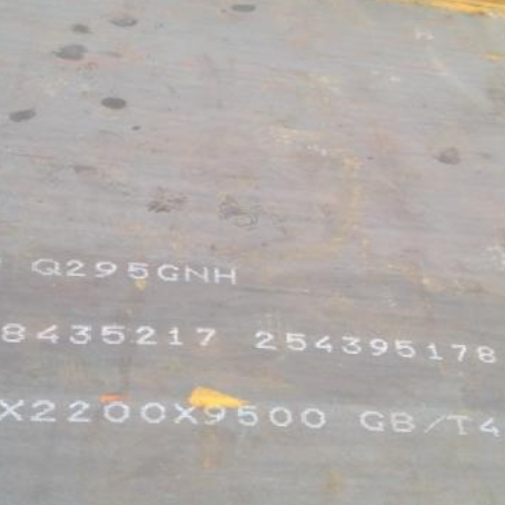 贡嘎Q235NHB耐候板