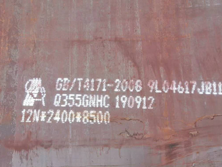 贡嘎Q345NS耐酸钢板