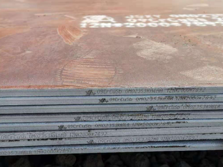 贡嘎09CrCuSb耐酸钢板